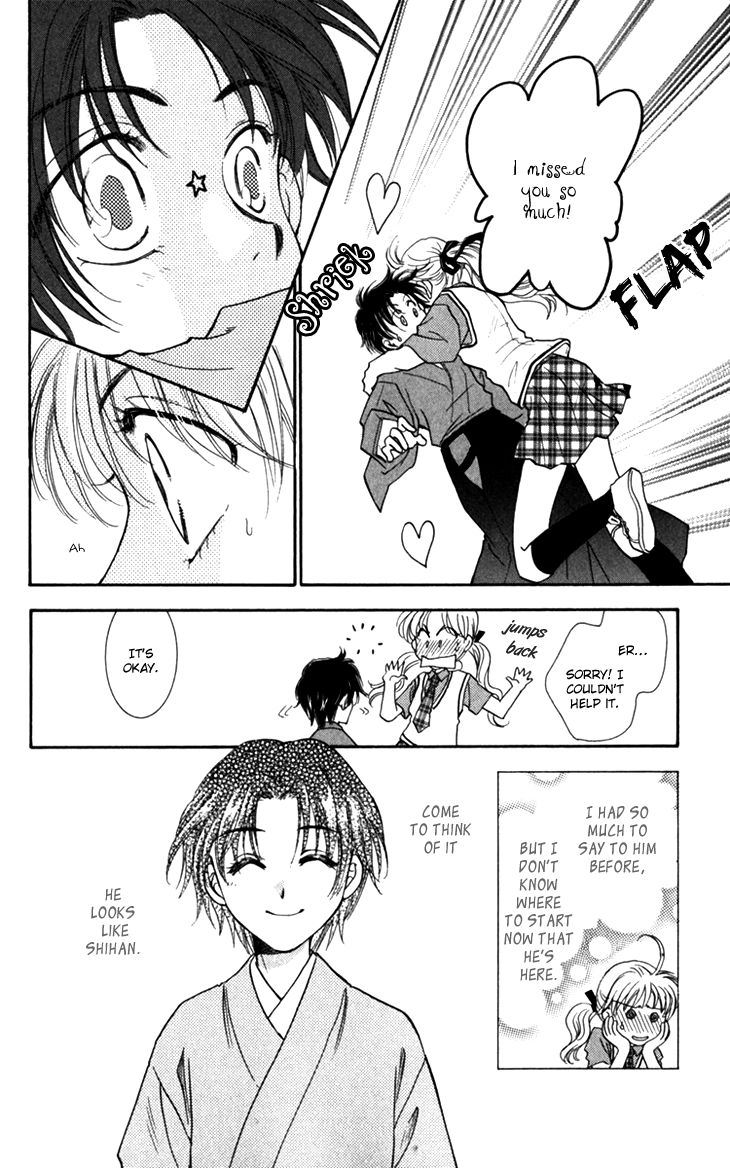 Shibariya Komachi Chapter 21 page 25 - Chapter 21