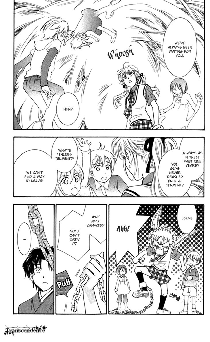 Shibariya Komachi Chapter 21 page 26 - Chapter 21