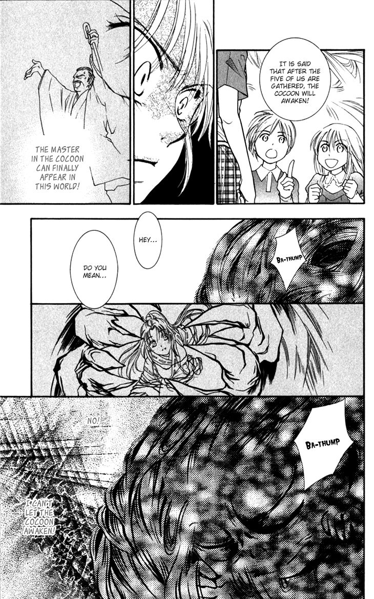 Shibariya Komachi Chapter 21 page 28 - Chapter 21