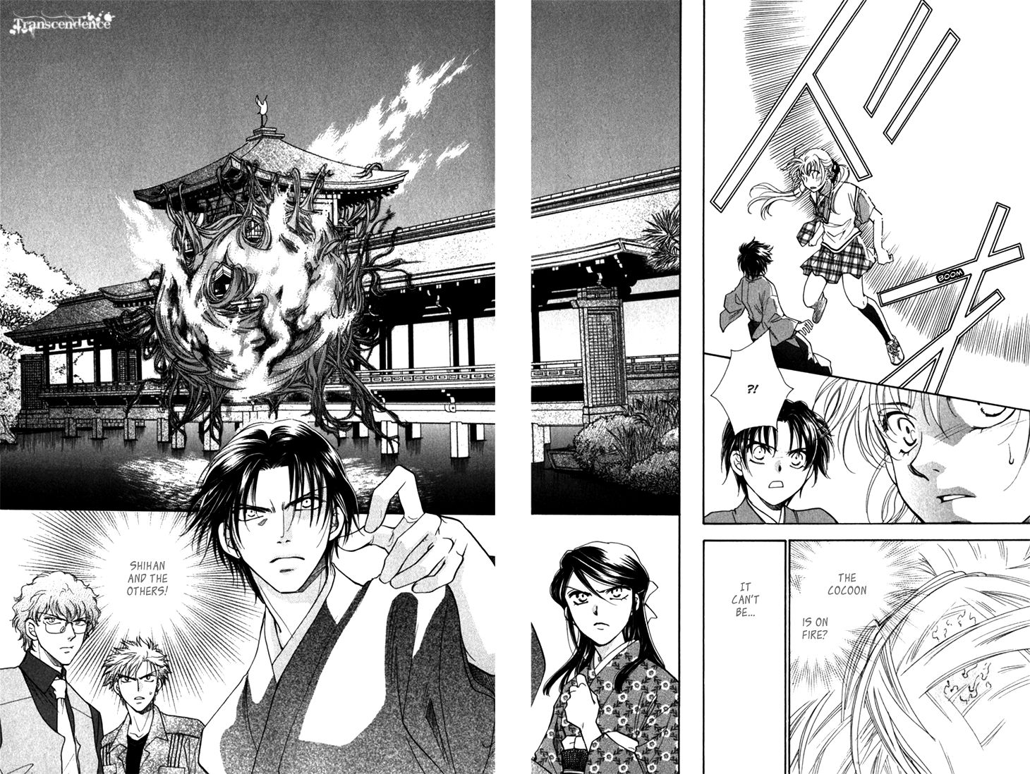 Shibariya Komachi Chapter 21 page 29 - Chapter 21