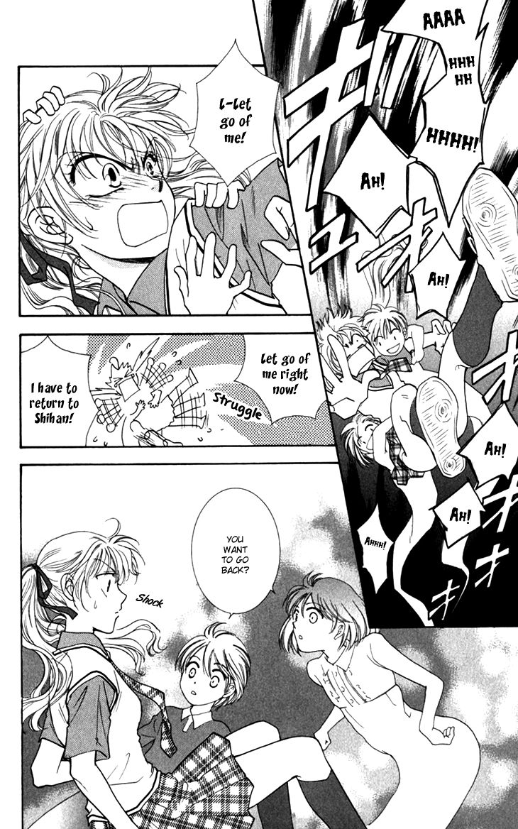 Shibariya Komachi Chapter 21 page 3 - Chapter 21