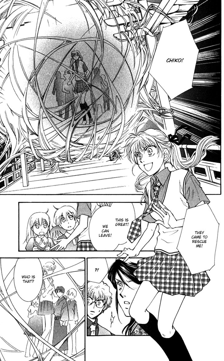 Shibariya Komachi Chapter 21 page 31 - Chapter 21