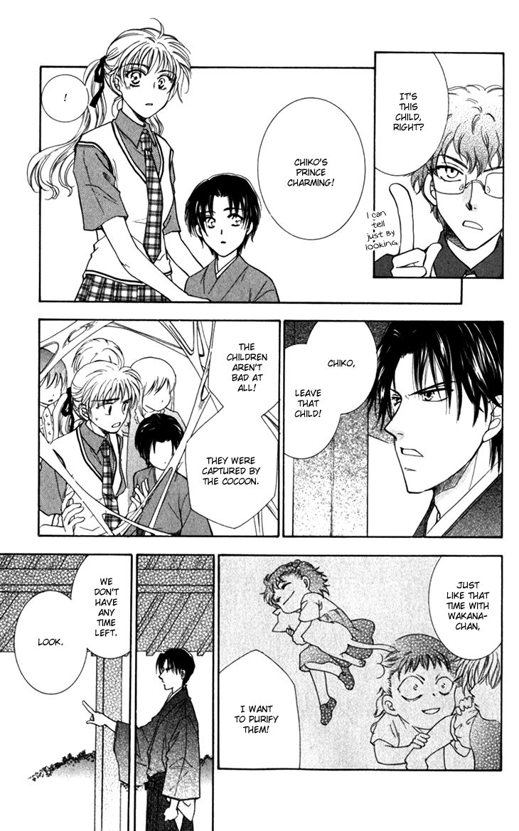 Shibariya Komachi Chapter 21 page 33 - Chapter 21