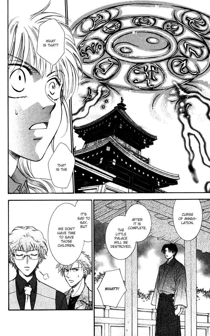 Shibariya Komachi Chapter 21 page 34 - Chapter 21