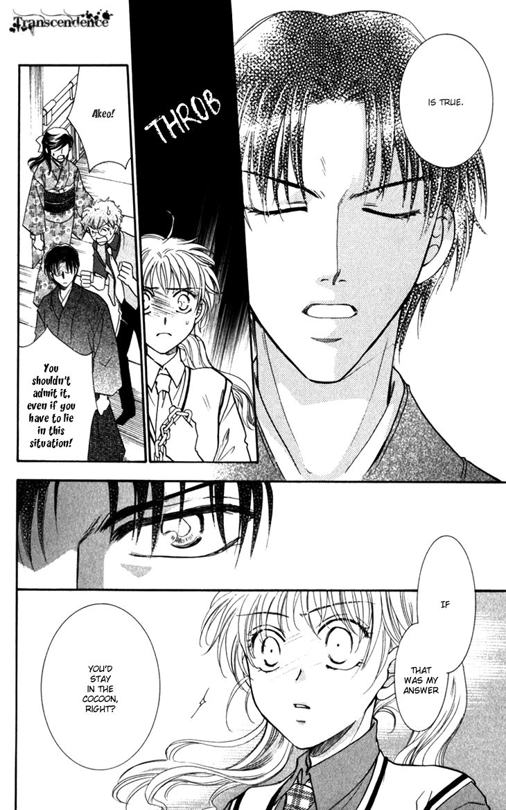 Shibariya Komachi Chapter 21 page 38 - Chapter 21