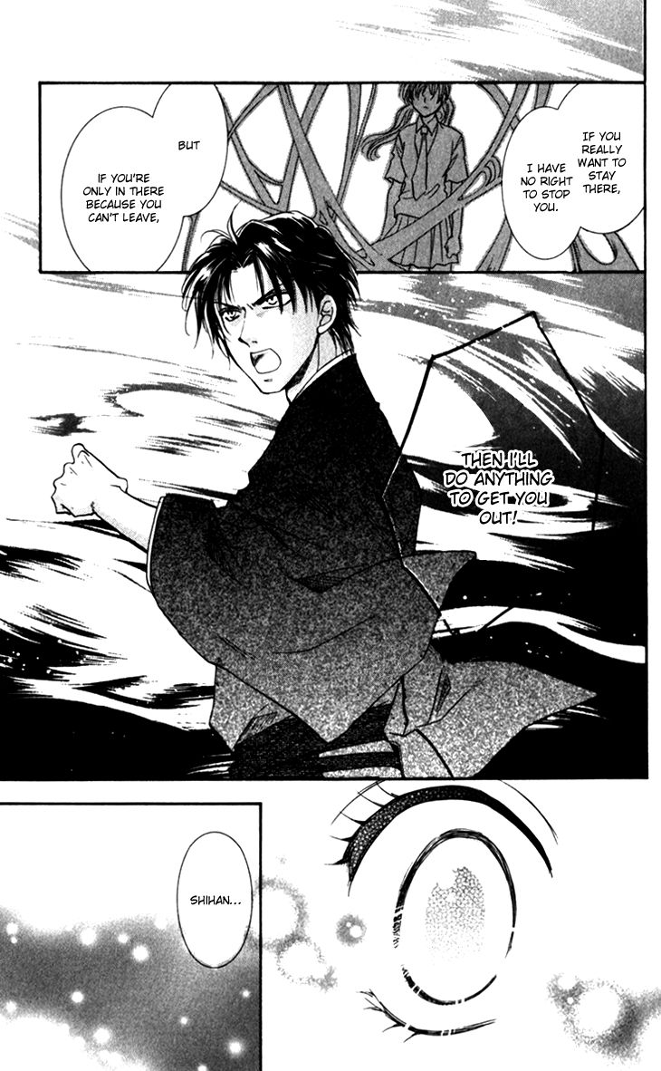 Shibariya Komachi Chapter 21 page 39 - Chapter 21