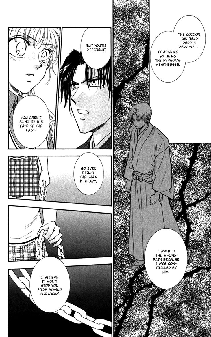 Shibariya Komachi Chapter 21 page 40 - Chapter 21