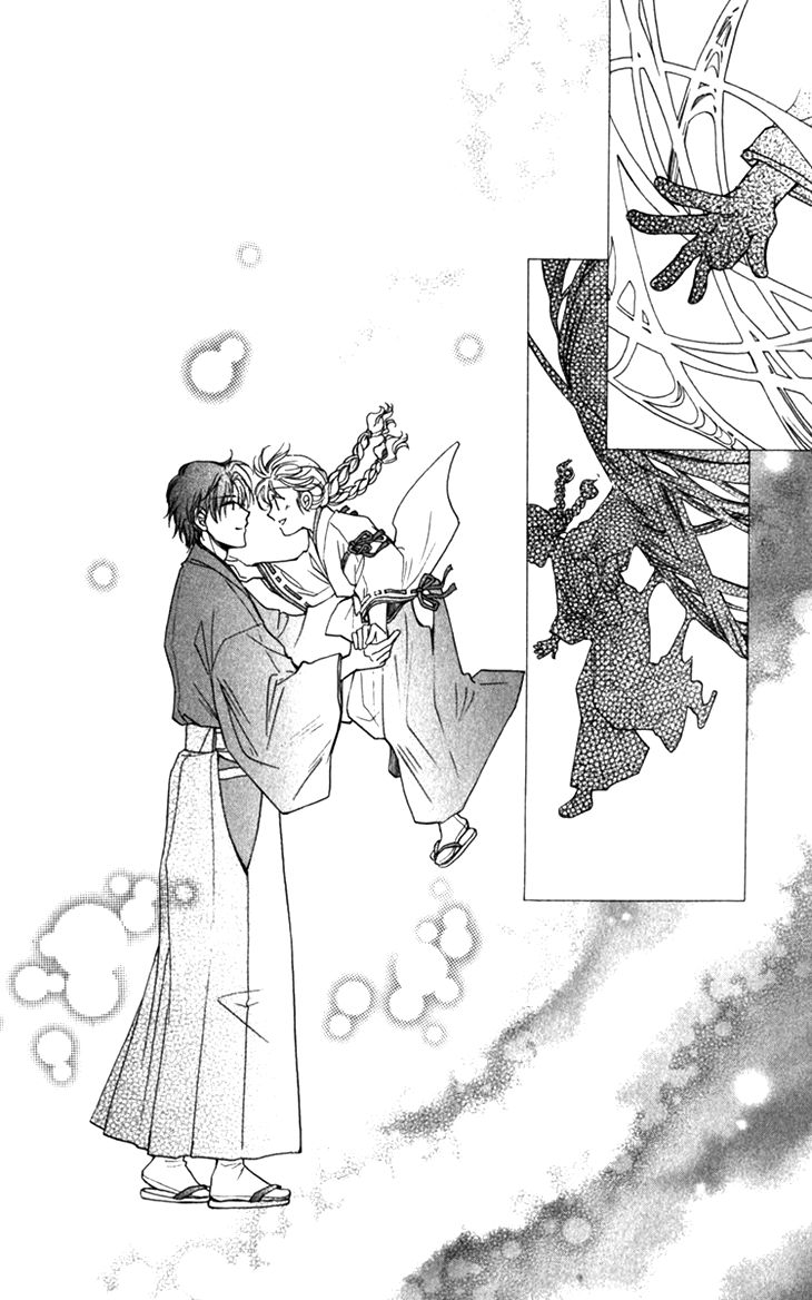 Shibariya Komachi Chapter 21 page 42 - Chapter 21