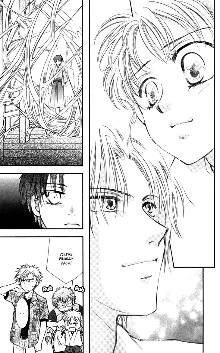 Shibariya Komachi Chapter 21 page 43 - Chapter 21