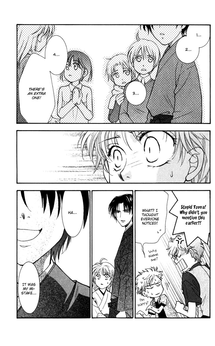 Shibariya Komachi Chapter 21 page 45 - Chapter 21