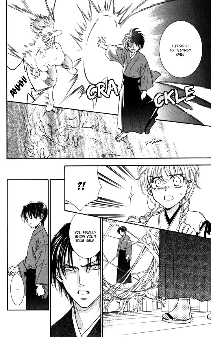 Shibariya Komachi Chapter 21 page 46 - Chapter 21