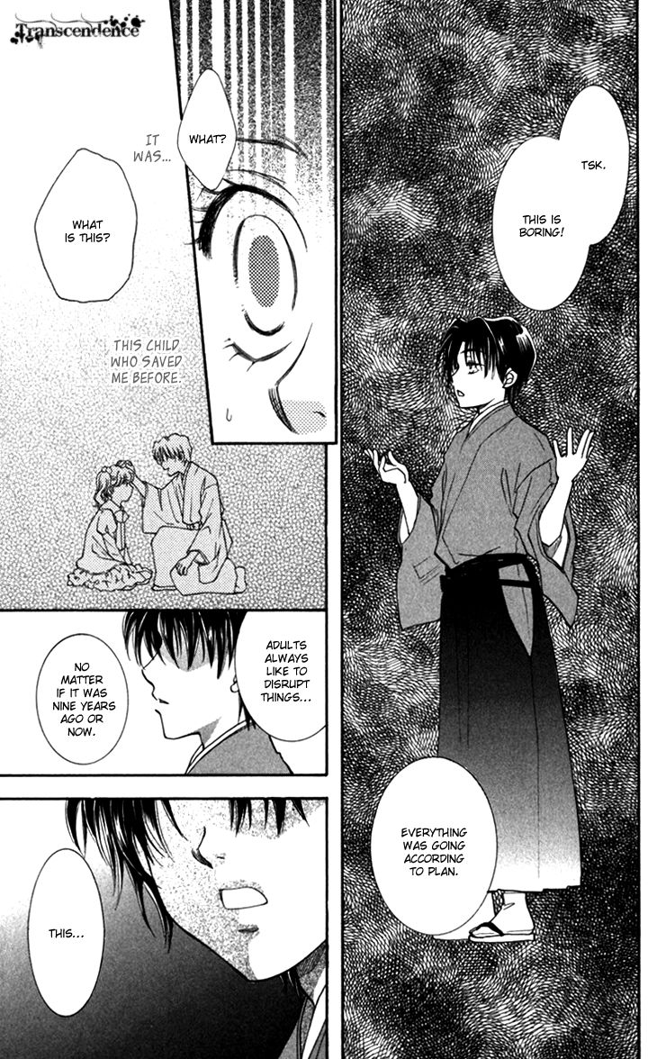 Shibariya Komachi Chapter 21 page 47 - Chapter 21