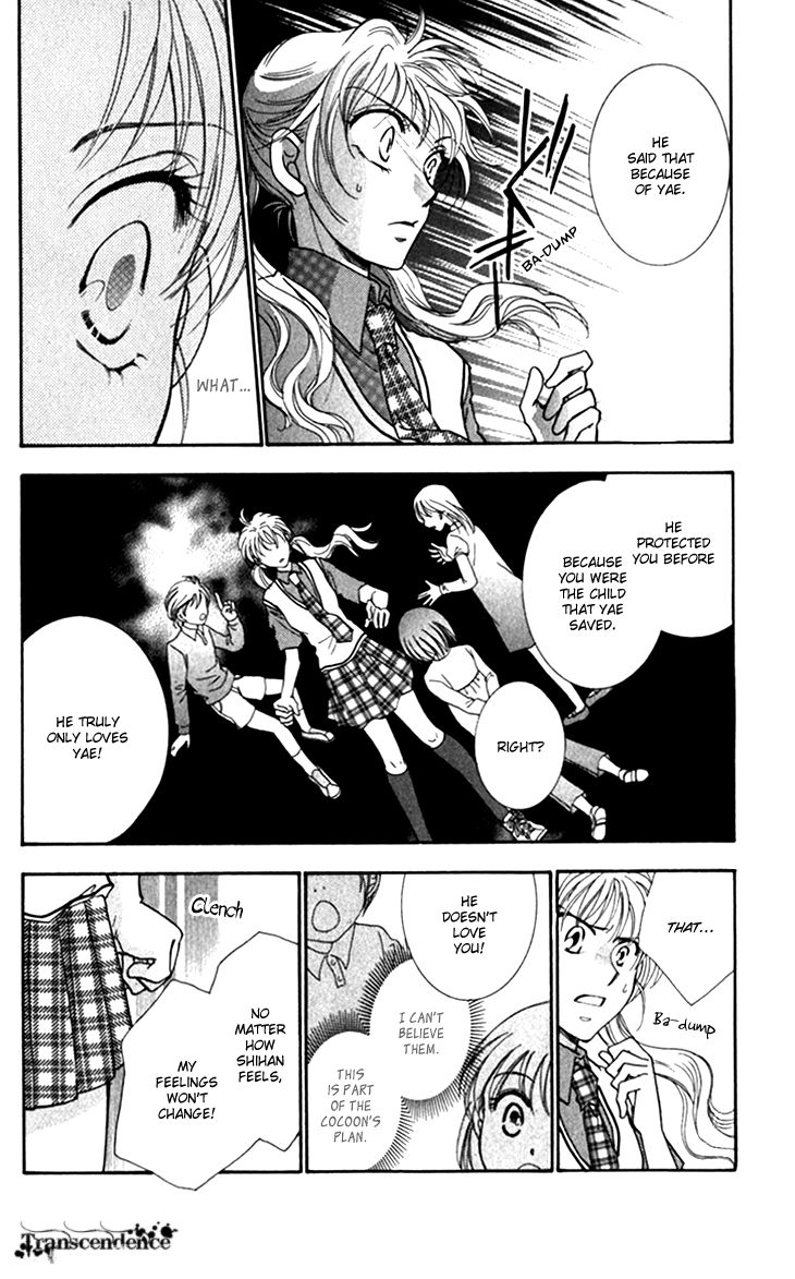 Shibariya Komachi Chapter 21 page 5 - Chapter 21