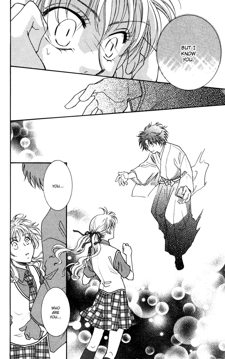 Shibariya Komachi Chapter 21 page 7 - Chapter 21