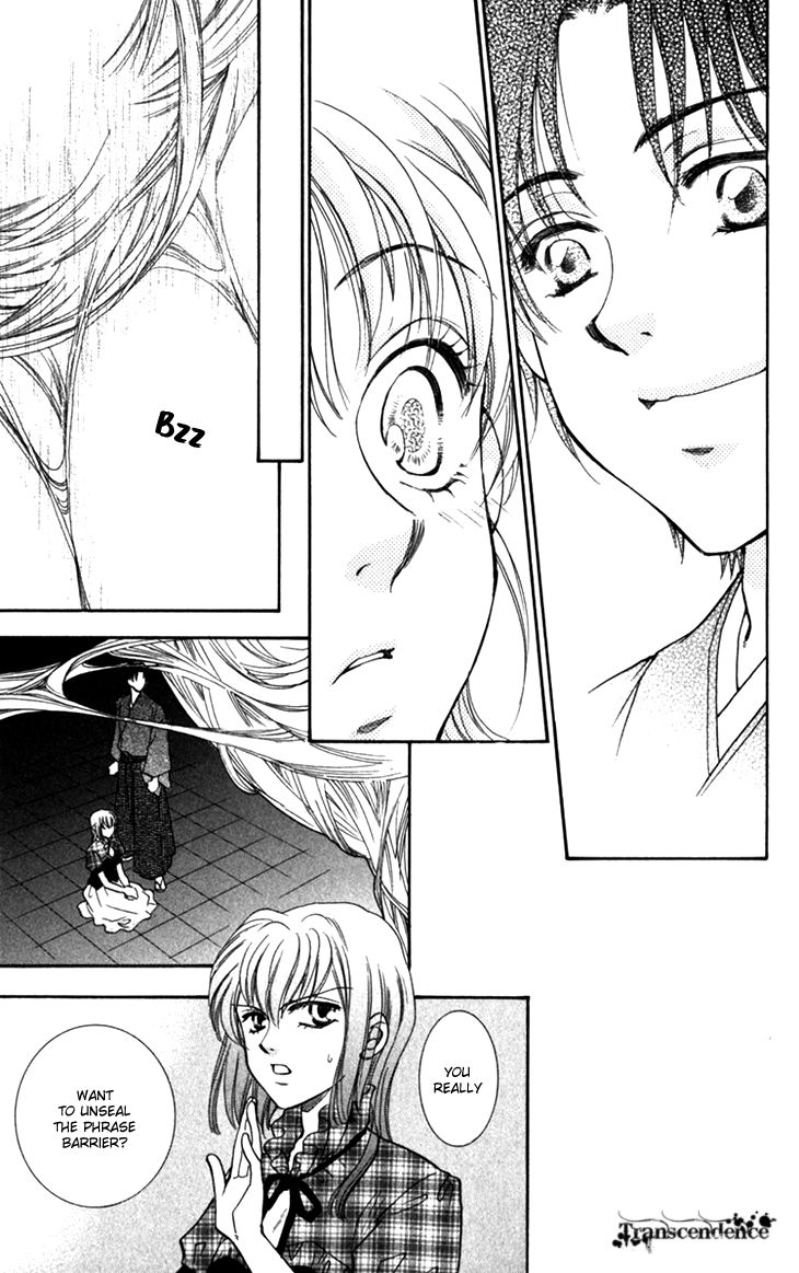 Shibariya Komachi Chapter 21 page 8 - Chapter 21