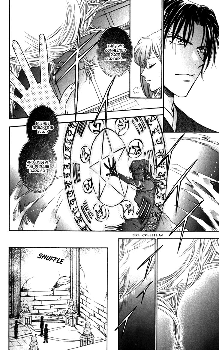 Shibariya Komachi Chapter 21 page 9 - Chapter 21