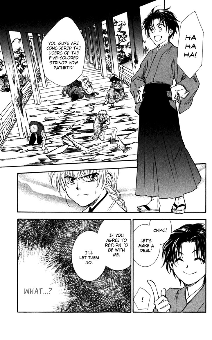 Shibariya Komachi Chapter 22 page 10 - Chapter 22