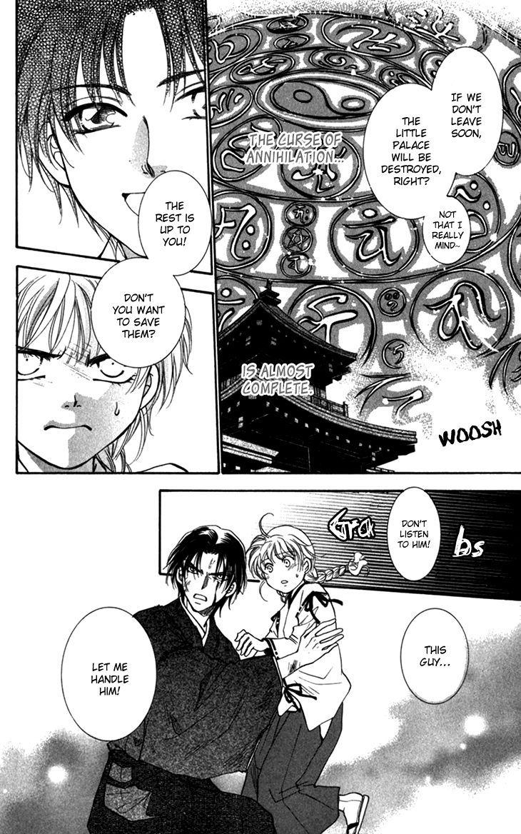 Shibariya Komachi Chapter 22 page 11 - Chapter 22