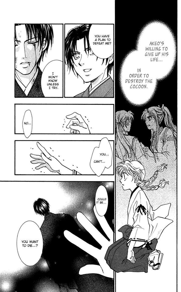 Shibariya Komachi Chapter 22 page 14 - Chapter 22