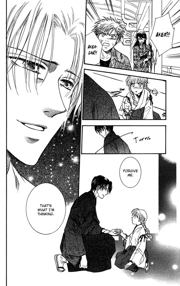 Shibariya Komachi Chapter 22 page 15 - Chapter 22