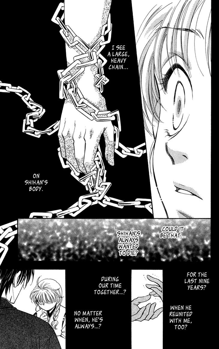 Shibariya Komachi Chapter 22 page 16 - Chapter 22