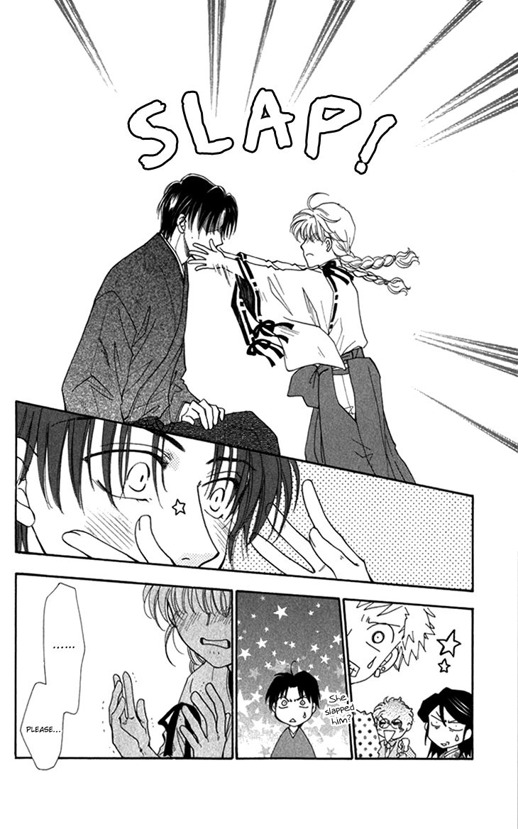 Shibariya Komachi Chapter 22 page 17 - Chapter 22