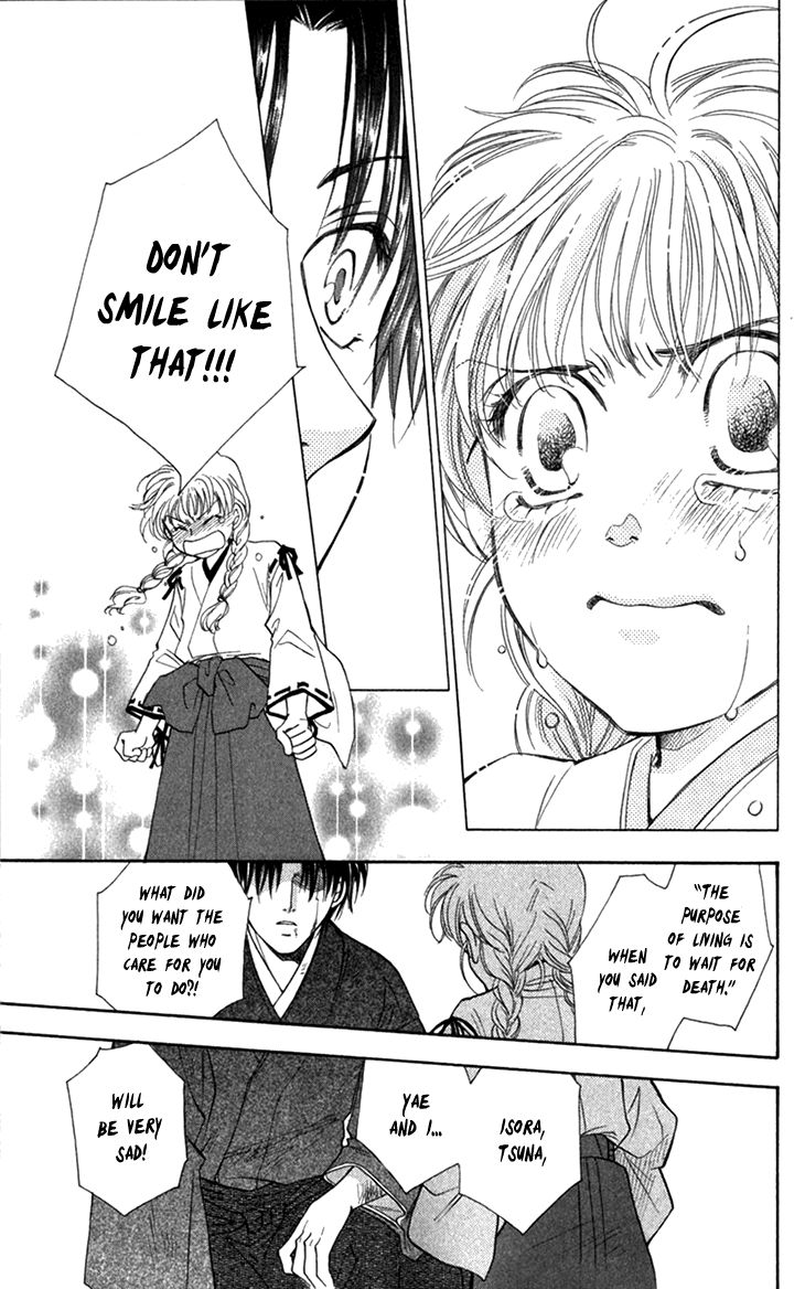 Shibariya Komachi Chapter 22 page 18 - Chapter 22