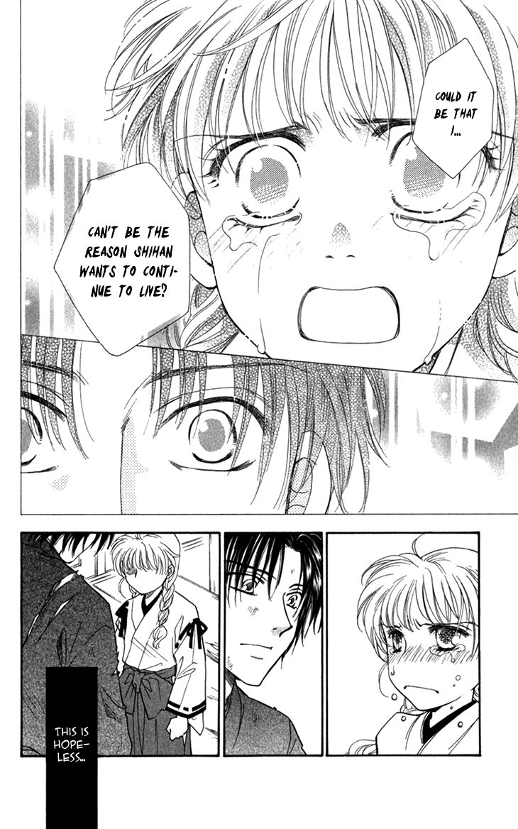 Shibariya Komachi Chapter 22 page 19 - Chapter 22