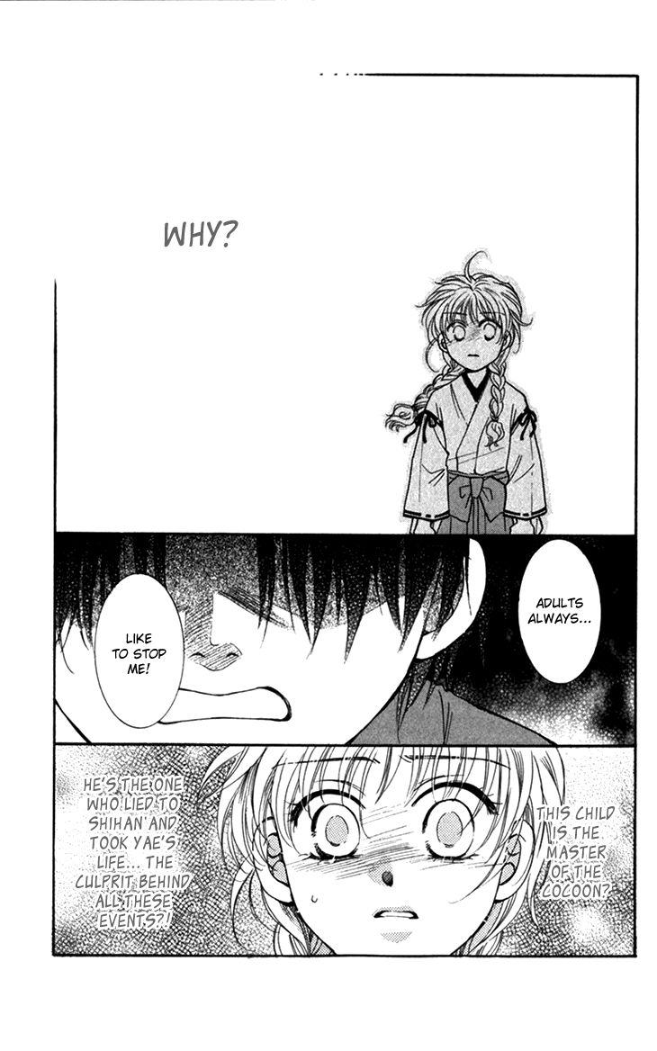Shibariya Komachi Chapter 22 page 2 - Chapter 22
