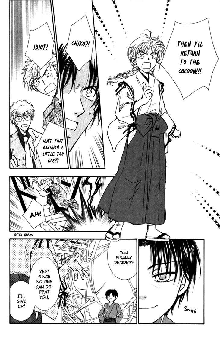 Shibariya Komachi Chapter 22 page 21 - Chapter 22