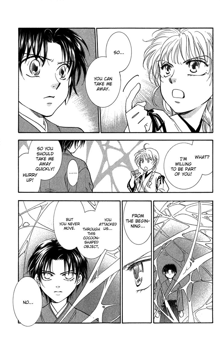 Shibariya Komachi Chapter 22 page 22 - Chapter 22
