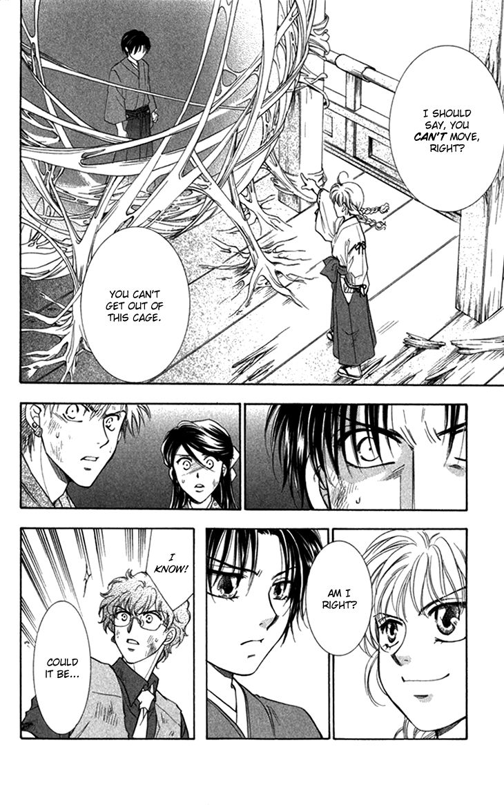 Shibariya Komachi Chapter 22 page 23 - Chapter 22