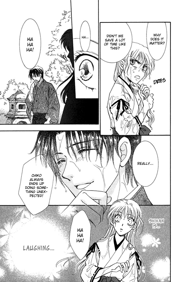 Shibariya Komachi Chapter 22 page 27 - Chapter 22