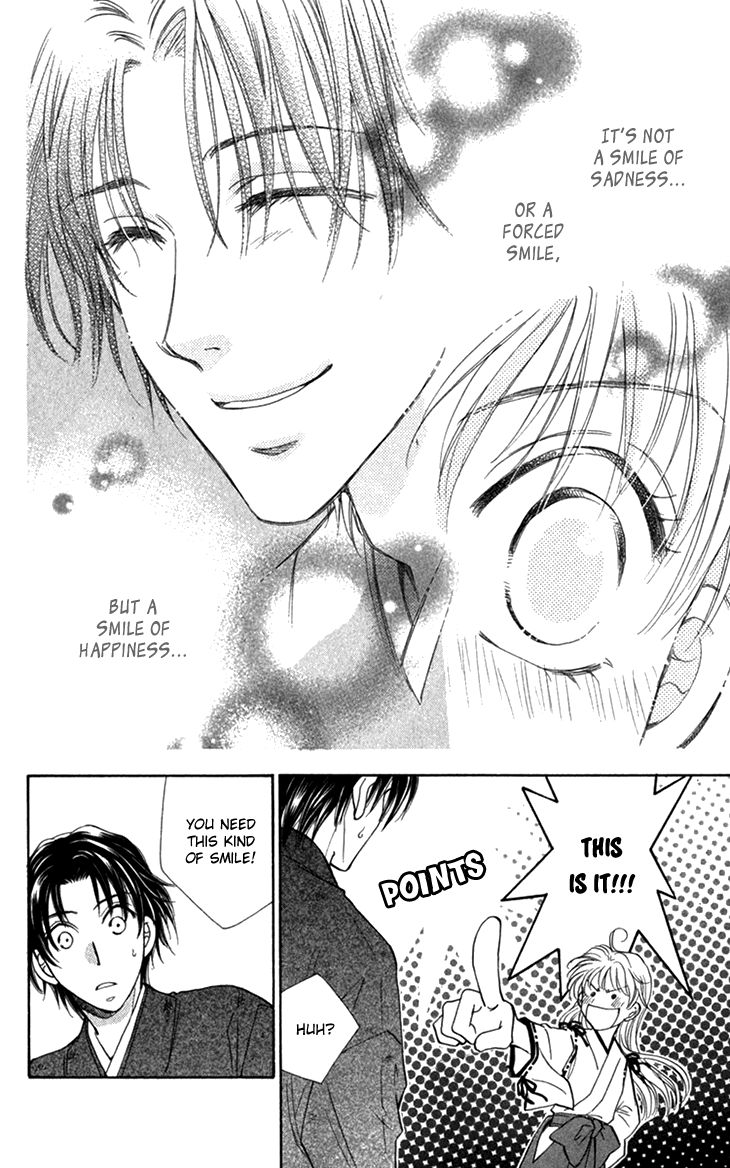 Shibariya Komachi Chapter 22 page 28 - Chapter 22