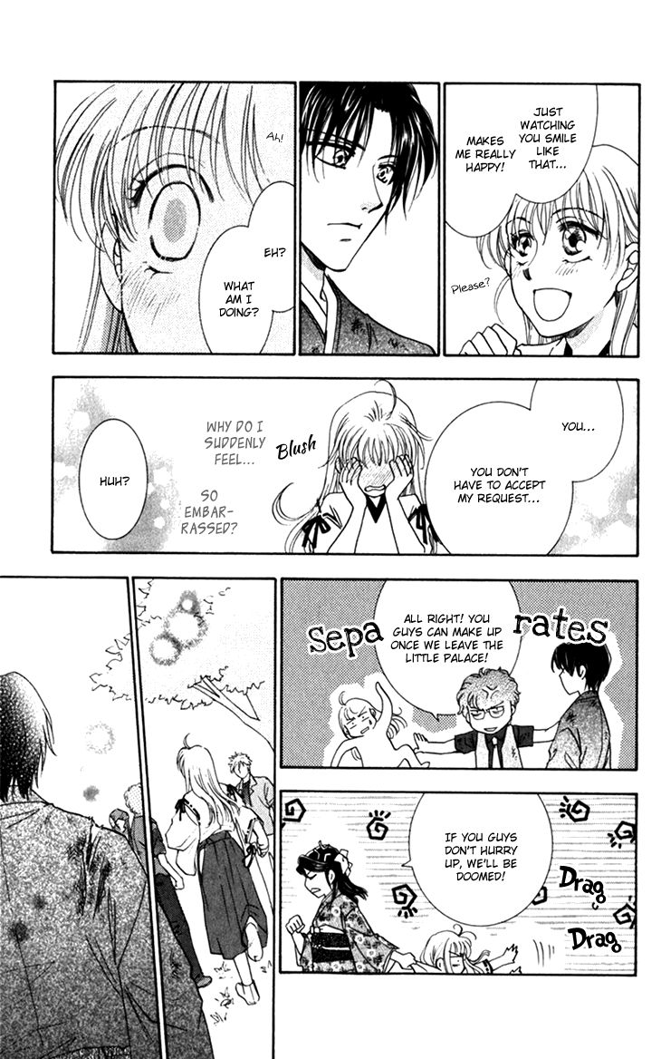 Shibariya Komachi Chapter 22 page 29 - Chapter 22