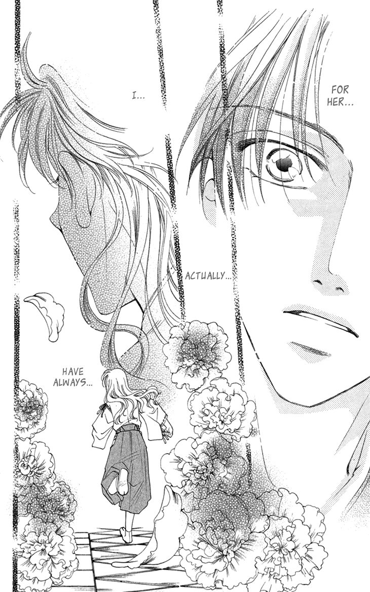 Shibariya Komachi Chapter 22 page 30 - Chapter 22