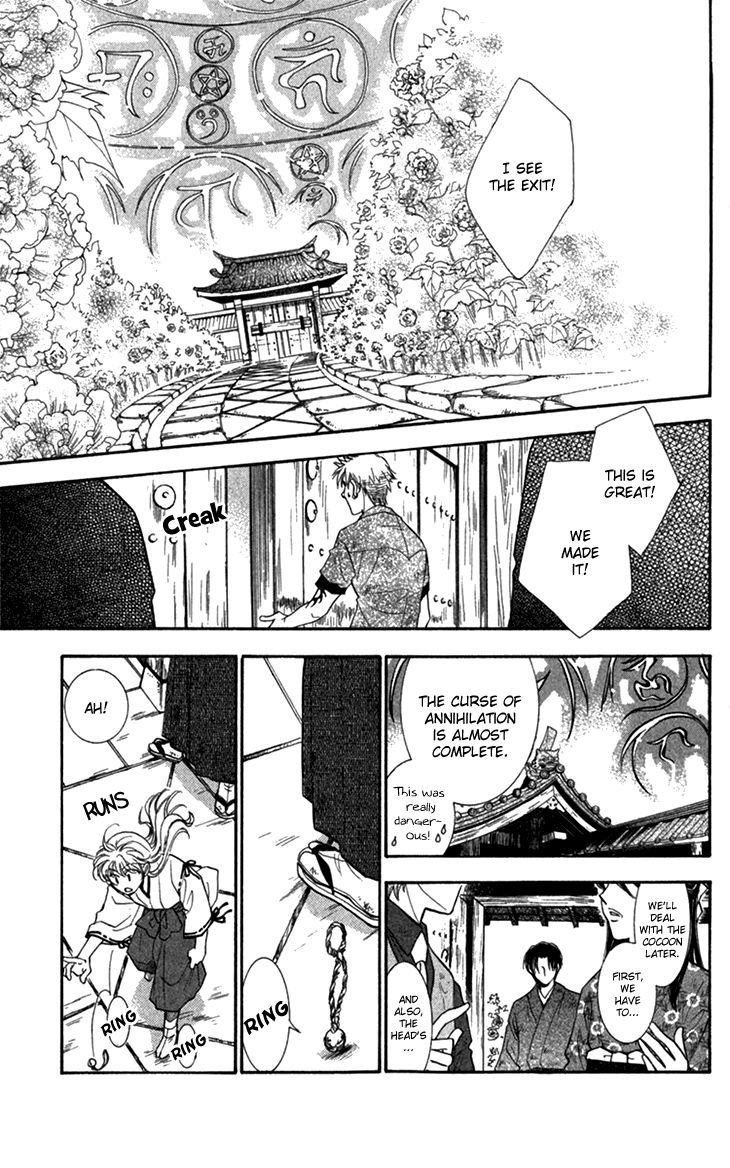 Shibariya Komachi Chapter 22 page 31 - Chapter 22