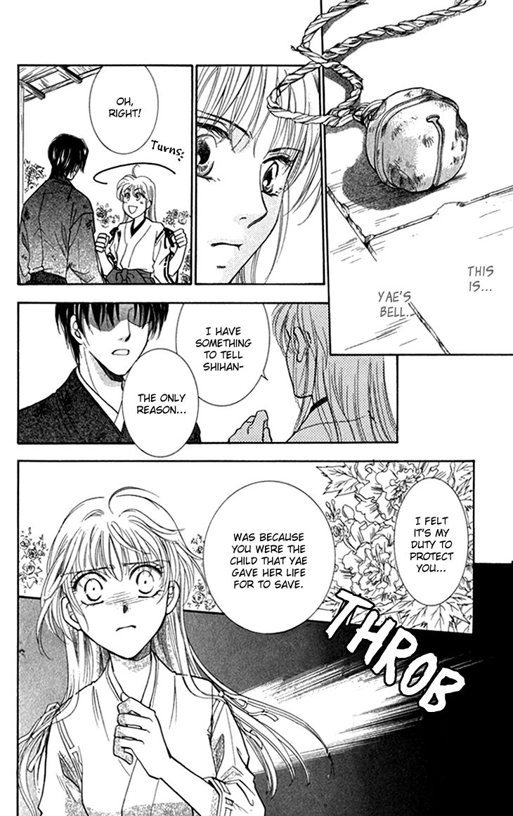 Shibariya Komachi Chapter 22 page 32 - Chapter 22