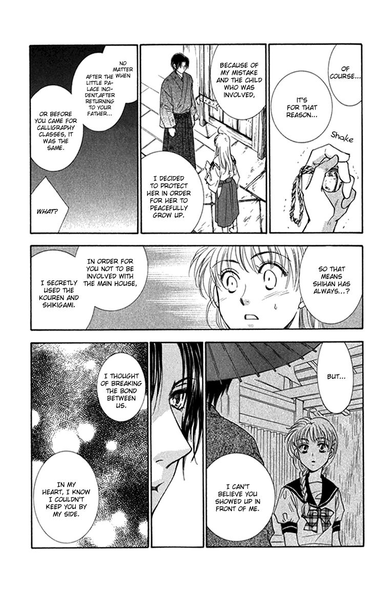 Shibariya Komachi Chapter 22 page 33 - Chapter 22