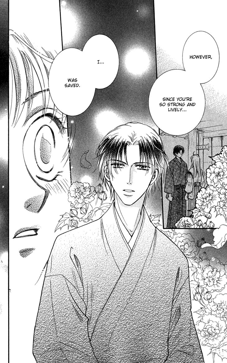 Shibariya Komachi Chapter 22 page 34 - Chapter 22