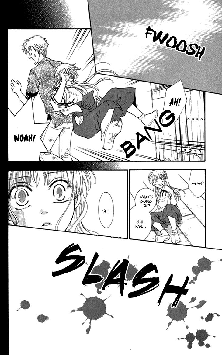 Shibariya Komachi Chapter 22 page 36 - Chapter 22
