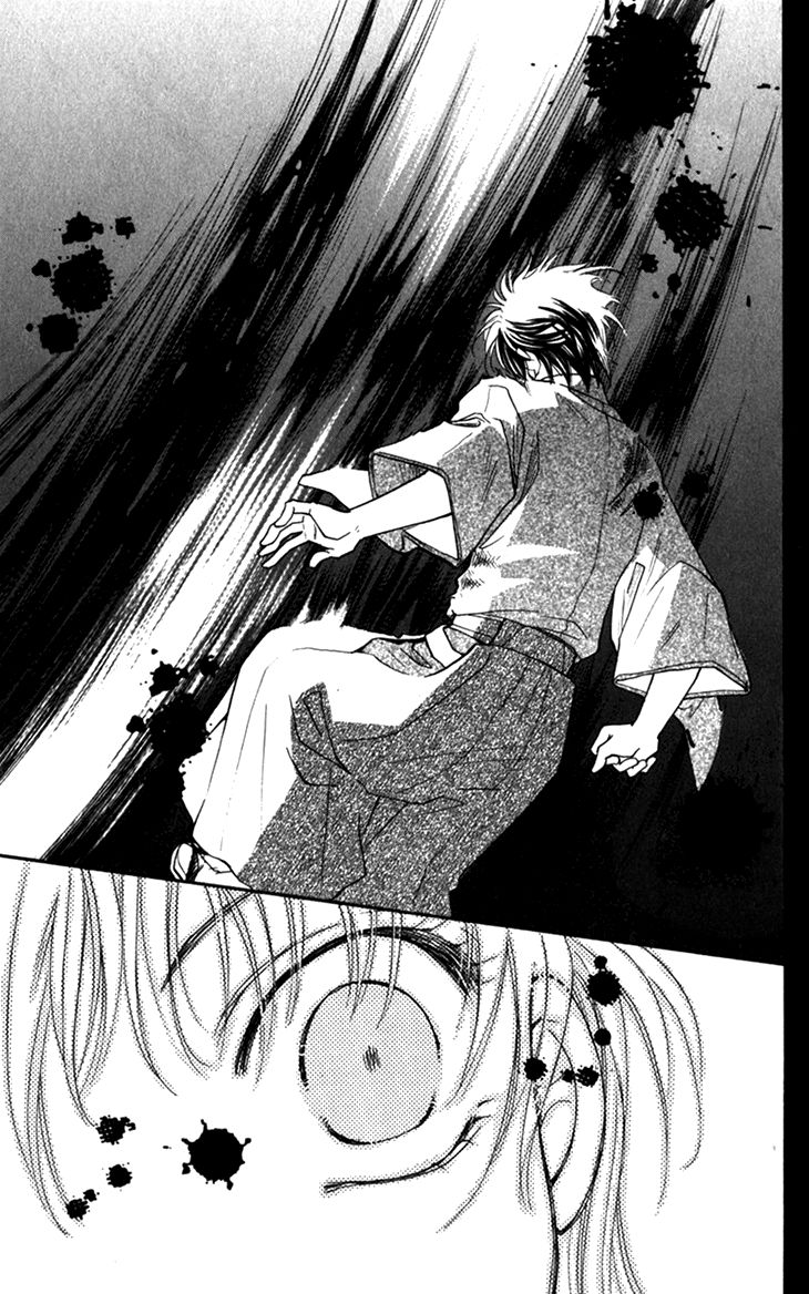 Shibariya Komachi Chapter 22 page 37 - Chapter 22