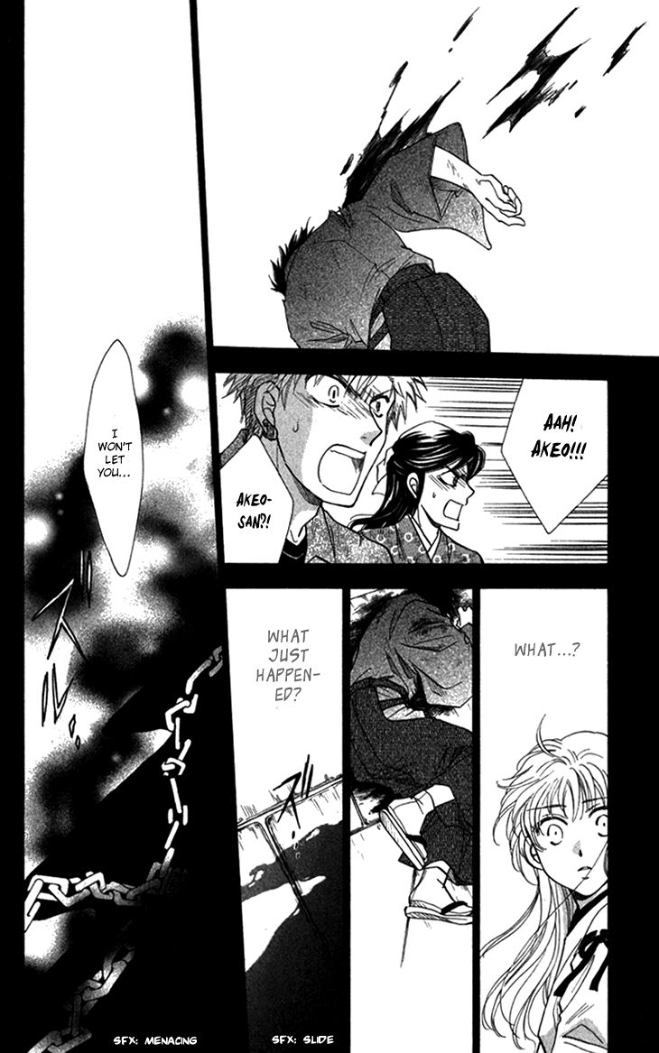 Shibariya Komachi Chapter 22 page 38 - Chapter 22