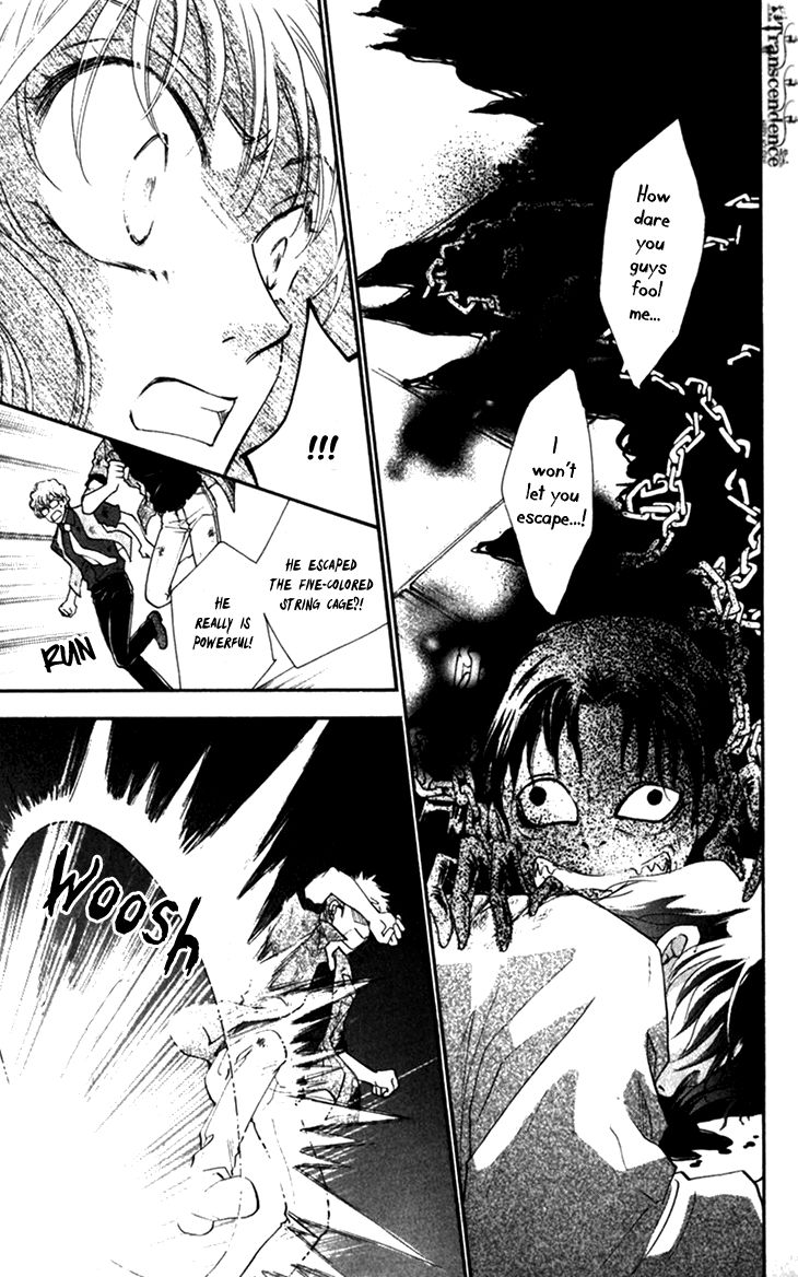 Shibariya Komachi Chapter 22 page 39 - Chapter 22