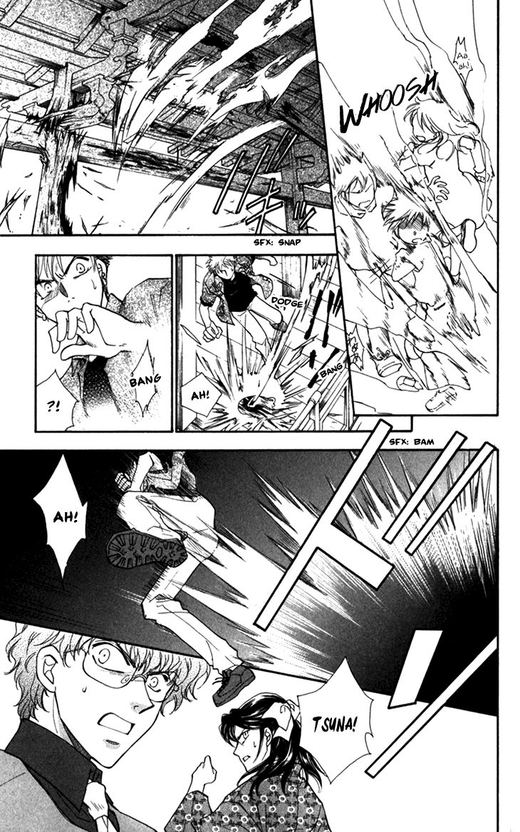 Shibariya Komachi Chapter 22 page 4 - Chapter 22