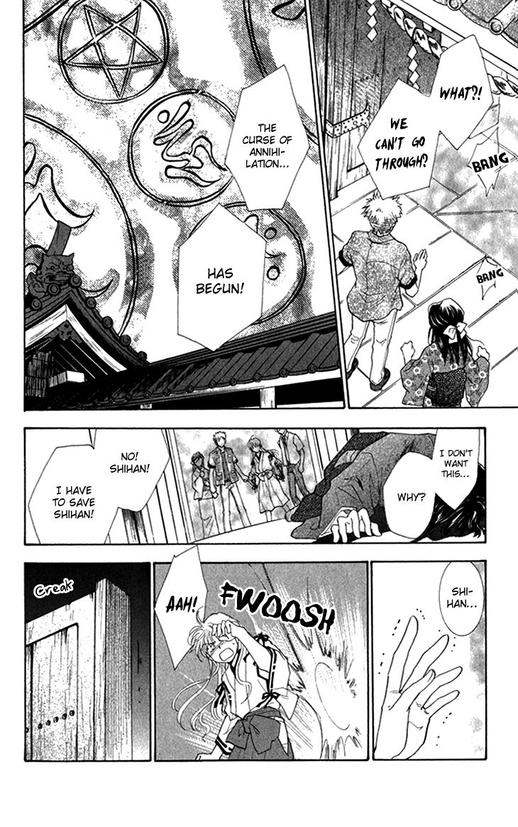 Shibariya Komachi Chapter 22 page 40 - Chapter 22