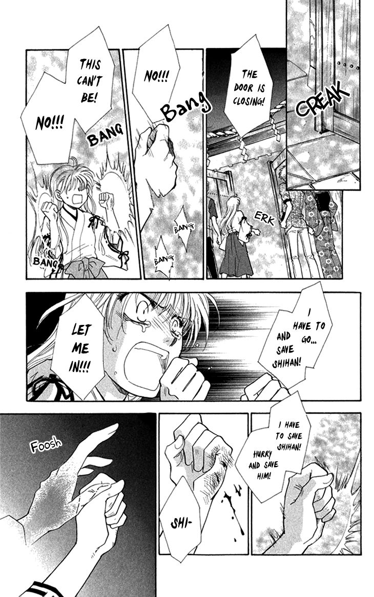 Shibariya Komachi Chapter 22 page 41 - Chapter 22