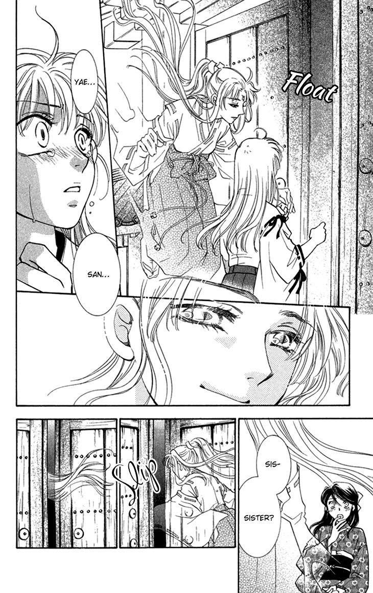 Shibariya Komachi Chapter 22 page 42 - Chapter 22