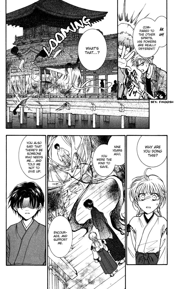 Shibariya Komachi Chapter 22 page 5 - Chapter 22