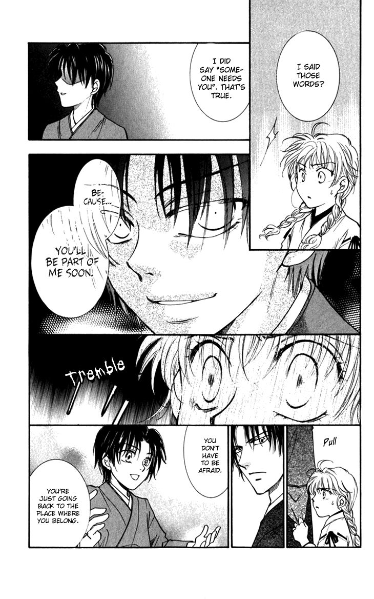 Shibariya Komachi Chapter 22 page 6 - Chapter 22